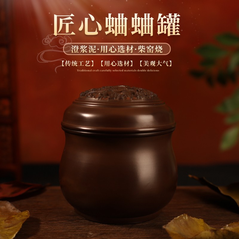 黑白虫油葫芦蛐蛐蟋蟀竹马蛉蝈蝈鸣虫叫罐手工拉坯澄浆泥精制出叫