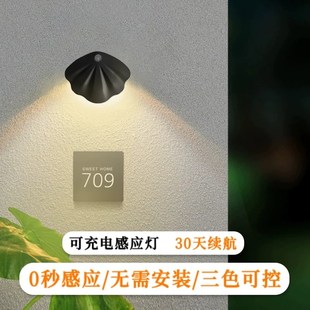 充电人体感应灯酒柜展示柜走廊过道入户门牌装饰画墙壁灯led床头
