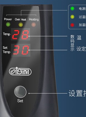 伊士达ISTA鱼缸防爆自动加热外置加温控器水草缸外接过滤桶恒温棒