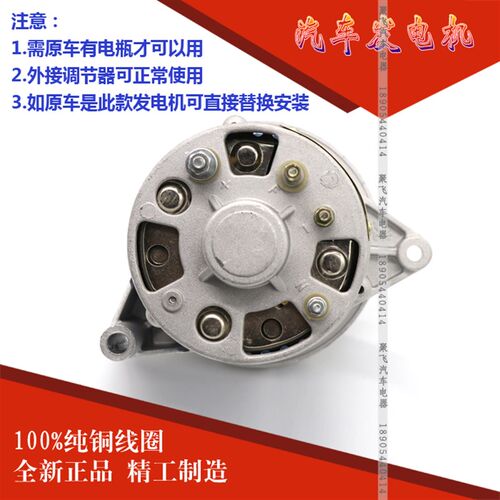 适用农用三轮车时风拖拉机叉车JF112A硅整流发电机14V 28V改加装