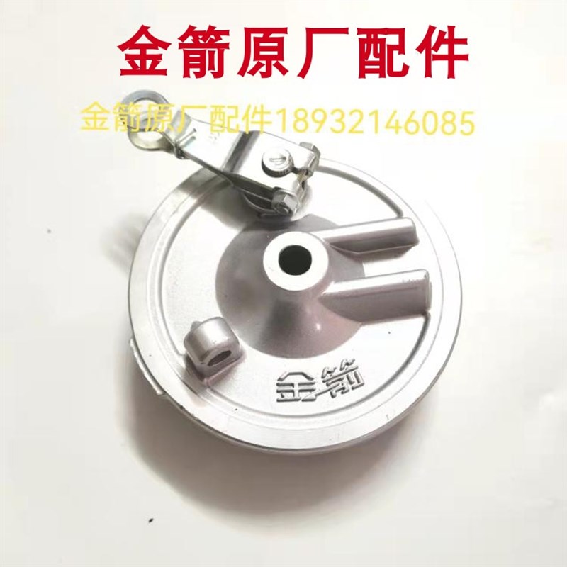 电动车配件金箭原厂新公主劲鹰闪电侠简易款单车鼓刹刹车盖刹车片