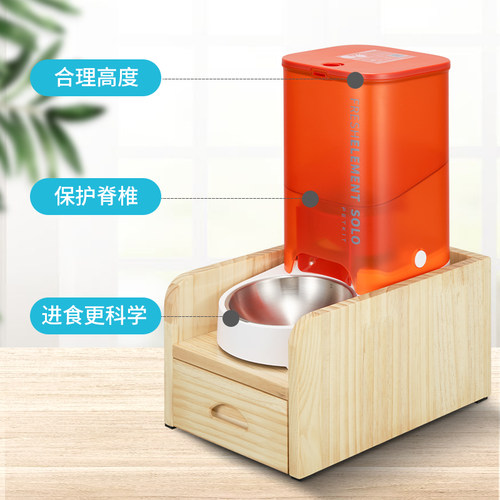 小佩mini自动喂食器饮水机架子喂食器组合木架子猫狗宠物投食木架