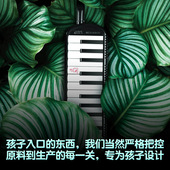 奇美口风琴32键37键儿童幼儿学生用男成人吹管初学者专业演奏级