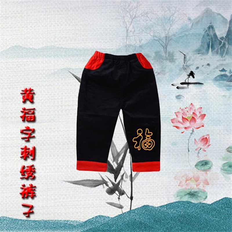 宝宝灯芯绒罩衣男女婴儿童唐装反穿衣秋冬大红新年防水拜年吃饭衣