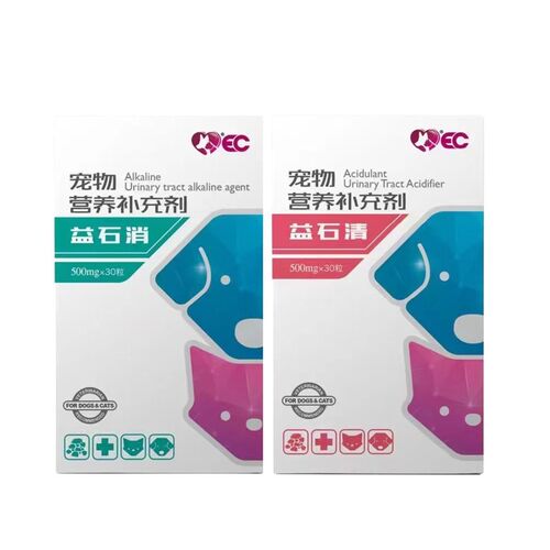 益石消猫咪尿通鸟粪石草酸钙结石尿石消调节PH益石清狗尿结石排石