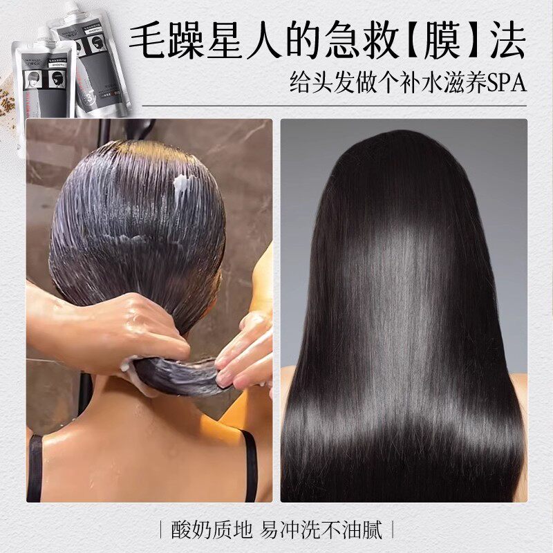 三个魔发匠lpp多肽角蛋白发膜沙发专用修护矫正毛躁修复孕妇可用