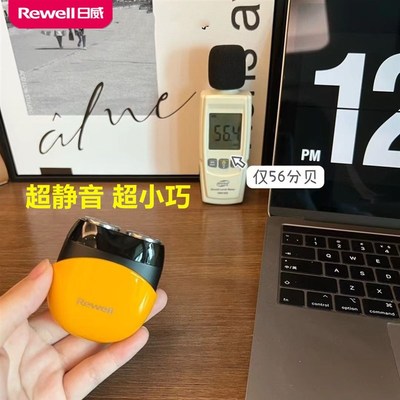 日威T8电动剃须刀双头小巧式迷你充电刮胡刀旅行全身水洗快速充电