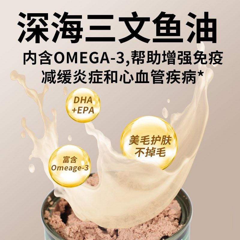 猫罐头主食罐鲜肉无谷全价猫咪主食湿粮营养增肥发腮成猫幼猫整箱,宠物/宠物食品及用品,猫全价湿粮/主食罐,淘宝优惠券,粉丝福利购,淘宝优惠卷