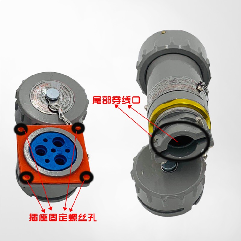 防爆航空插头插座暗装固定式100A 150A 200A 5芯无火花工业连接器