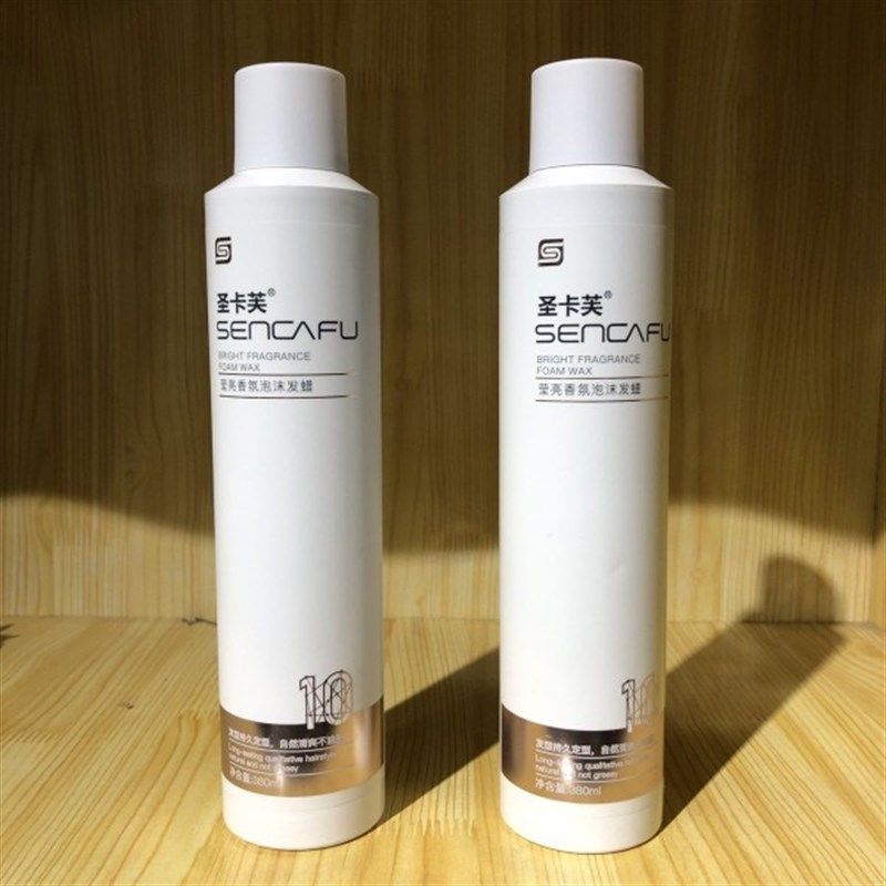 圣卡芙泡沫发蜡香氛泡沫发蜡羊毛卷持久定型护卷保湿湿润,美发护发/假发,发胶/发泥/发蜡,淘宝优惠券,粉丝福利购,淘宝优惠卷