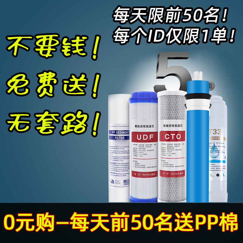 净水器滤芯通用家用10寸pp棉纯水机过滤器滤芯净水机配件配大全RO