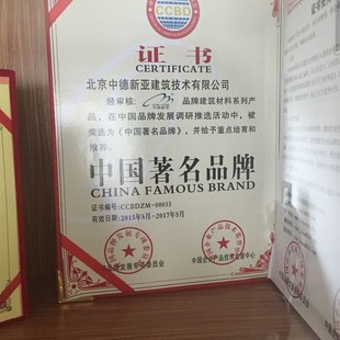 设备基础二次灌浆高强无收缩灌浆料地脚螺栓梁柱加固锚固c60砂浆