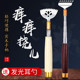 抓痒器实木痒痒挠儿耙瘙痒多功能抓背神器伸缩便携式 不求人老头乐