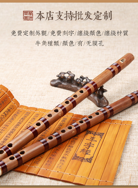 楚吟 顺笛扁嘴竖笛6孔学生六FG调专业教学无膜孔初学简单易学乐器