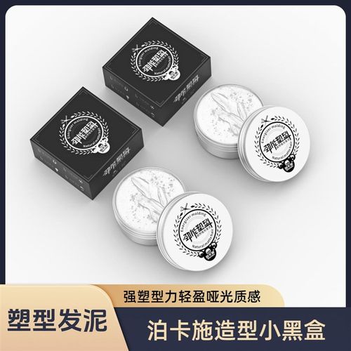 泊卡施清香干胶男士定型发胶女士盘发造型蓬松喷雾不起白