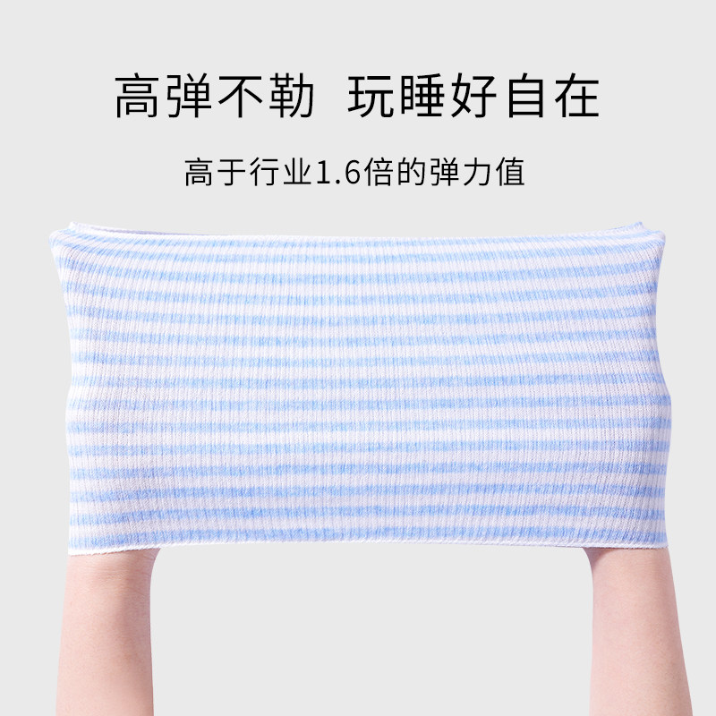 婴儿护肚围肚兜夏季宝宝新生儿童护脐带护肚子睡觉防着凉神器薄款
