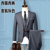 三件套修身 套装 春秋职业商务西服伴郎新郎单件上衣二件套 西装 男士