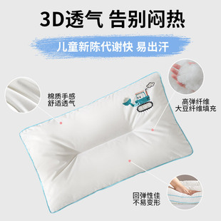 维科儿童枕头小学生专用6岁以上枕芯幼儿园3岁宝宝枕