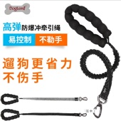 宠物牵引绳缓冲蹦极防爆冲反光安全狗绳金毛萨摩大狗高弹伸缩狗链