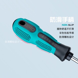 迪速螺丝刀把手柄可换头多头组合套装十字一字梅花螺丝批套筒起子