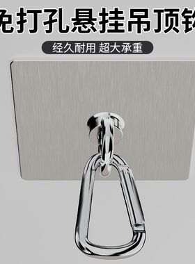 吊兰挂钩免打孔天花板强力粘胶悬挂式花盆鸟笼吊顶高承重免钉粘钩