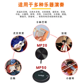 尤克里里民谣古典吉他拾音器吸附粘贴片式 传感琵琶拇指琴箱鼓配件