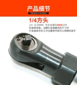 速豹J4气动1 4棘轮扳手6.35mm套筒扳手扳手角向扭力扳手小风炮