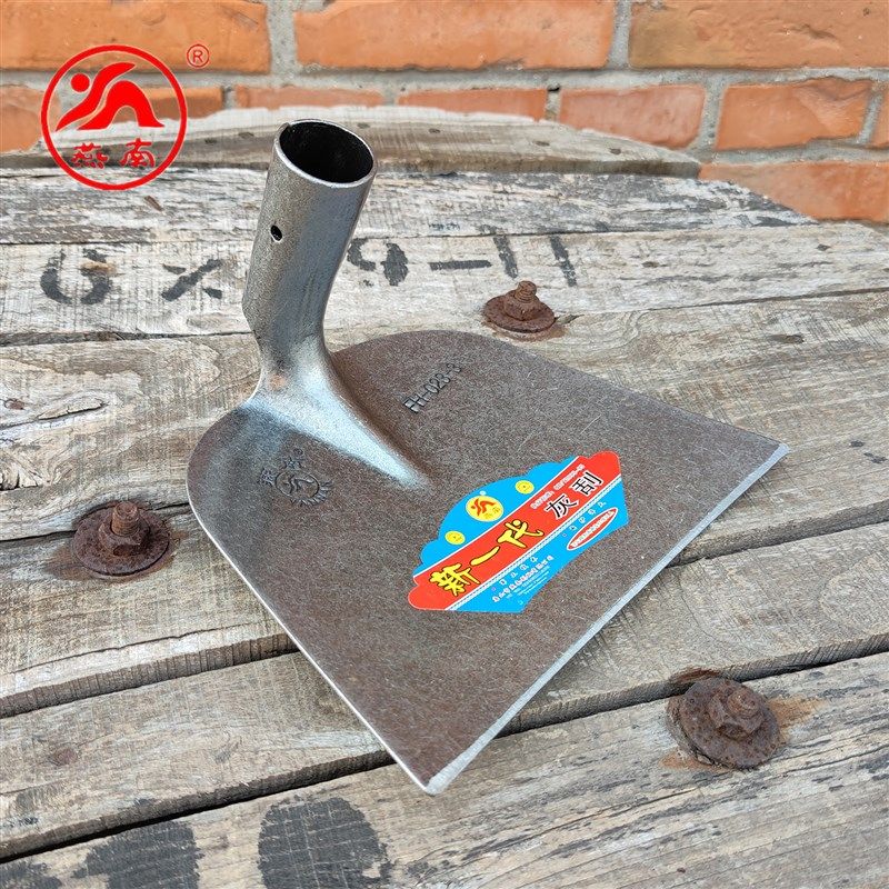 燕南制锹锰钢灰刮全钢淬火加厚刮板刮镐拌水泥耙平耙刮耙大棚清雪,鲜花速递/花卉仿真/绿植园艺,锄头,淘宝优惠券,粉丝福利购,淘宝优惠卷