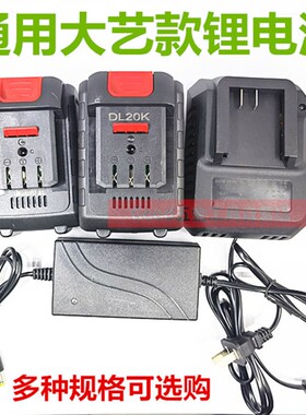 浩成79800TV角磨机89800切割机99800TV打磨机抛光机锂电池充电器