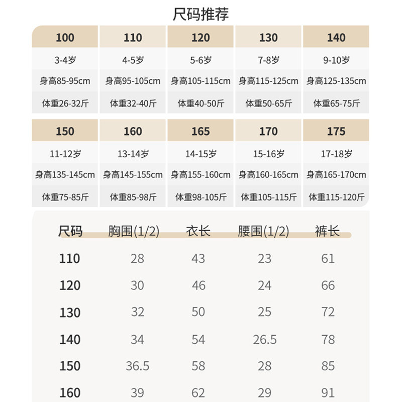 英博伦秋冬男童内衣套装莱卡纯棉保暖秋衣卫生裤全棉儿童棉毛衫睡