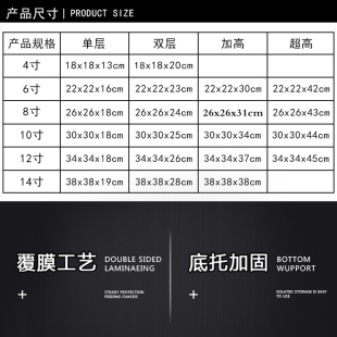 12寸双层加高生日蛋糕包装 盒子厂家定制 6寸8 50套透明蛋糕盒4