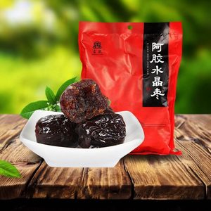 山东东阿古胶阿胶水晶枣独立包装金丝红枣蜜枣无核网红零食煮粥吃