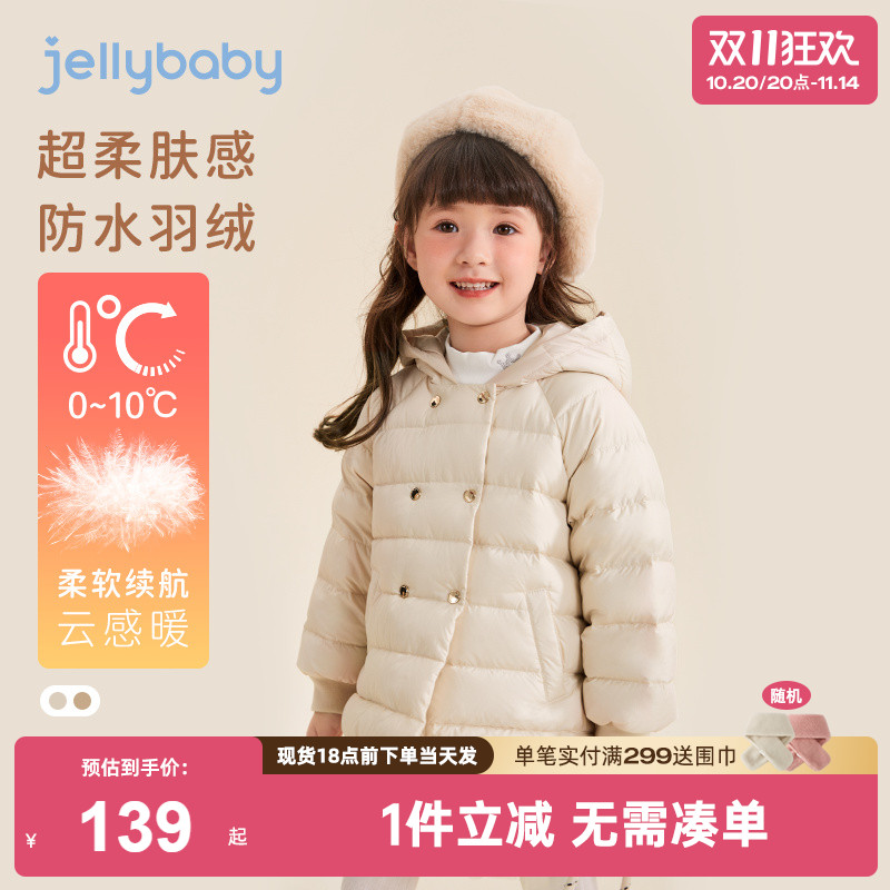 [防水]女童羽绒服冬款2025儿童童装加厚冬装保暖衣服宝宝冬季外套