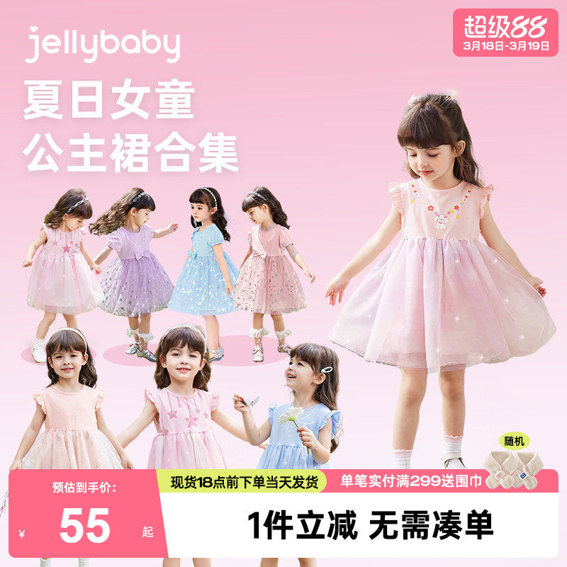 女童夏季连衣裙儿童洋气时髦飞袖A字公主裙5小童纱裙宝宝夏装裙子