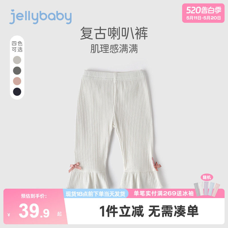 jellybaby女宝宝打底裤夏装儿童休闲七分裤夏天薄款3岁女童裤子夏