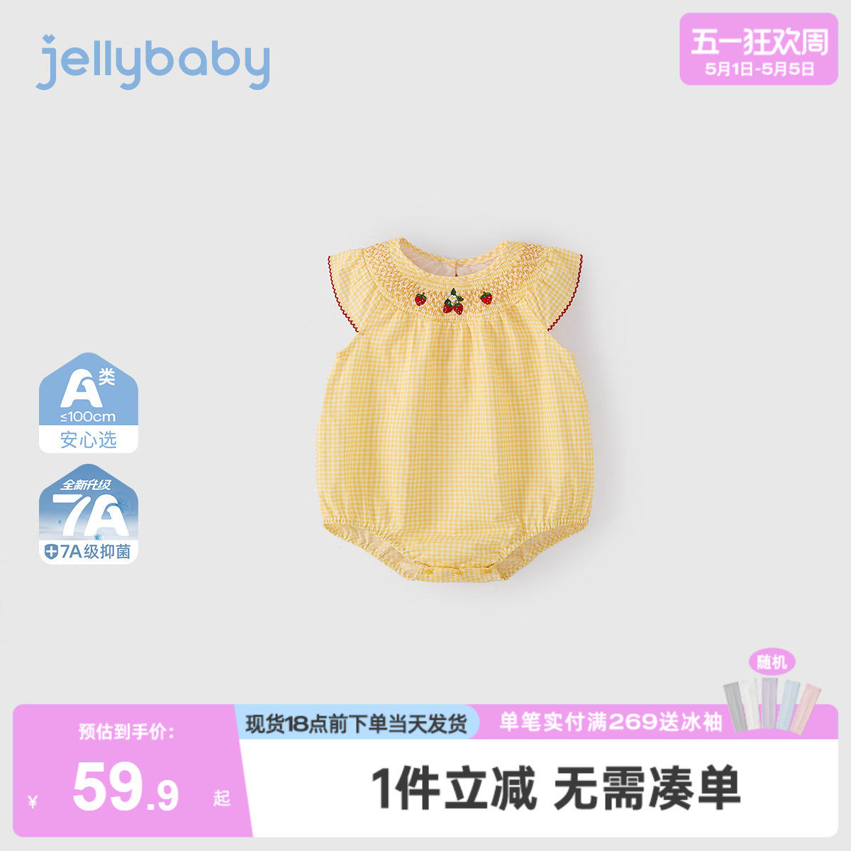 [100%棉]宝宝夏装新生儿纯棉爬服甜美公主透气衣服婴幼儿连身衣女
