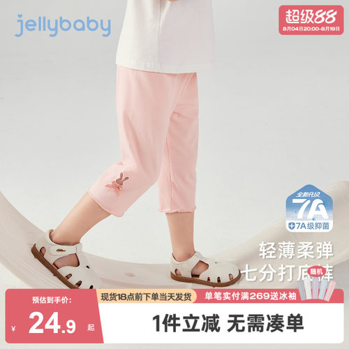 [女童打底裤夏季百搭轻薄透气裤]