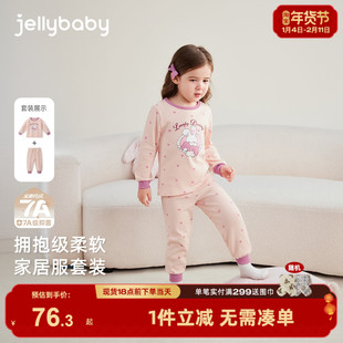 儿童内衣套装3岁宝宝保暖睡衣冬季小女孩家居服春秋2女童秋衣秋裤