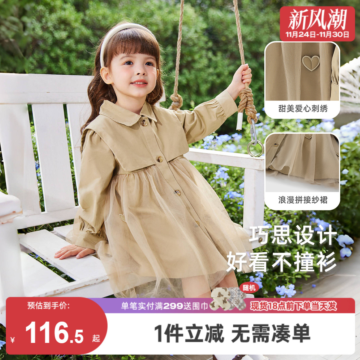 女童风衣外套宝宝冬季英伦风衣服小童秋冬中长款时髦童装儿童冬装