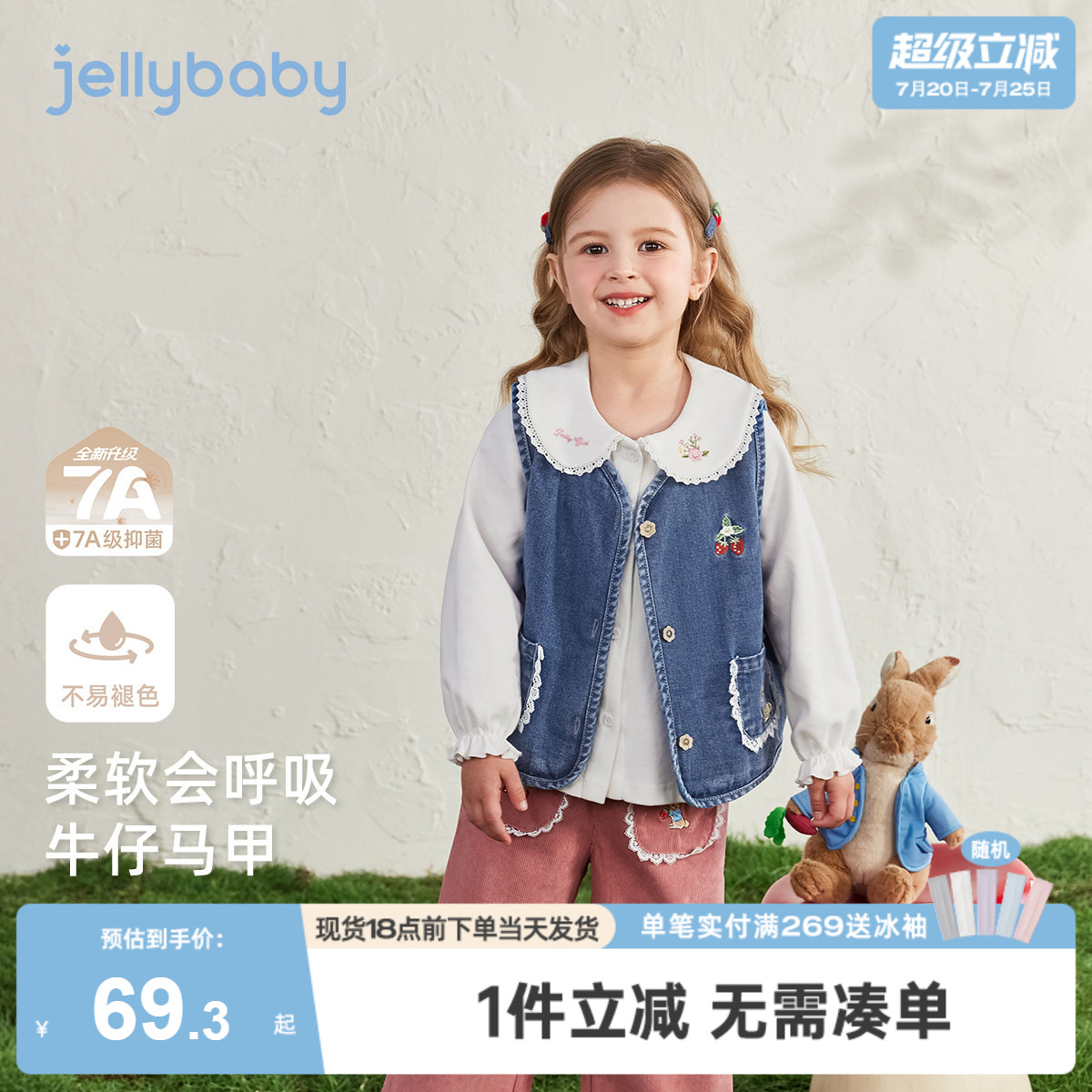 [法式文艺]女童牛仔马甲背心韩系花边娃娃衫灯芯绒裤冬装儿童衣服
