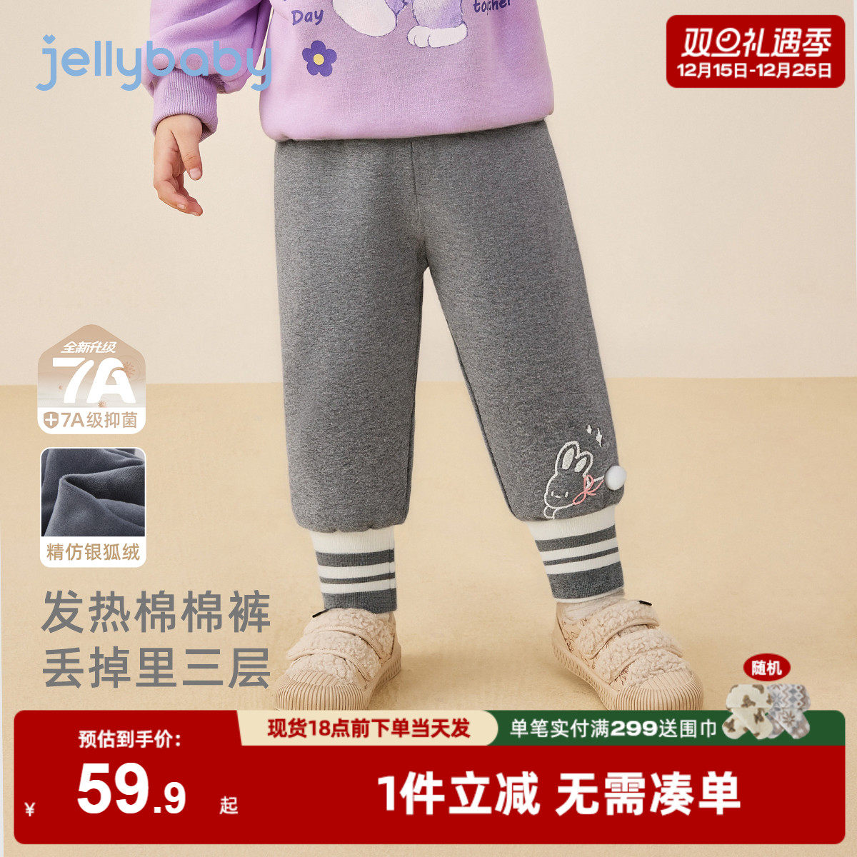 [抗菌远红外]女童打底裤外穿宝宝棉裤冬装女小童加绒儿童秋冬裤子