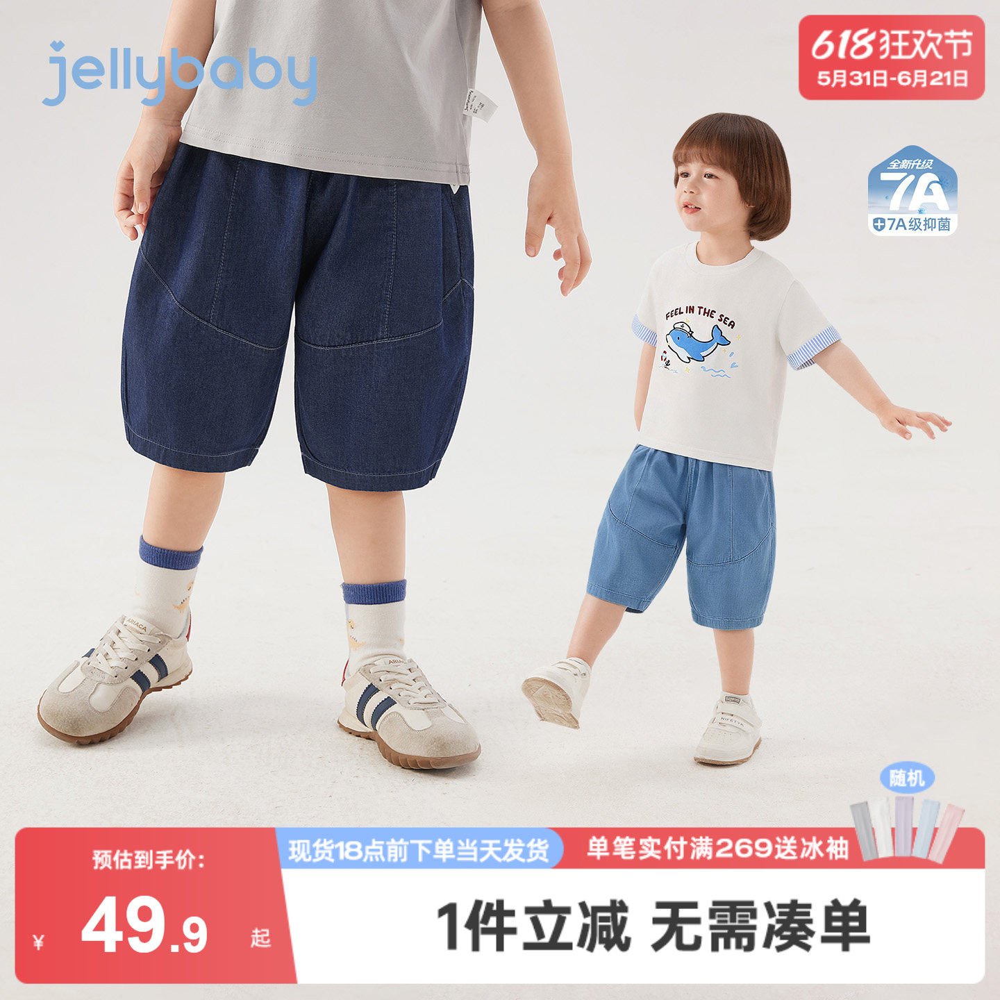 [100%棉]儿童短裤全棉男童裤子薄款女童牛仔短裤耐磨宝宝衣服夏季
