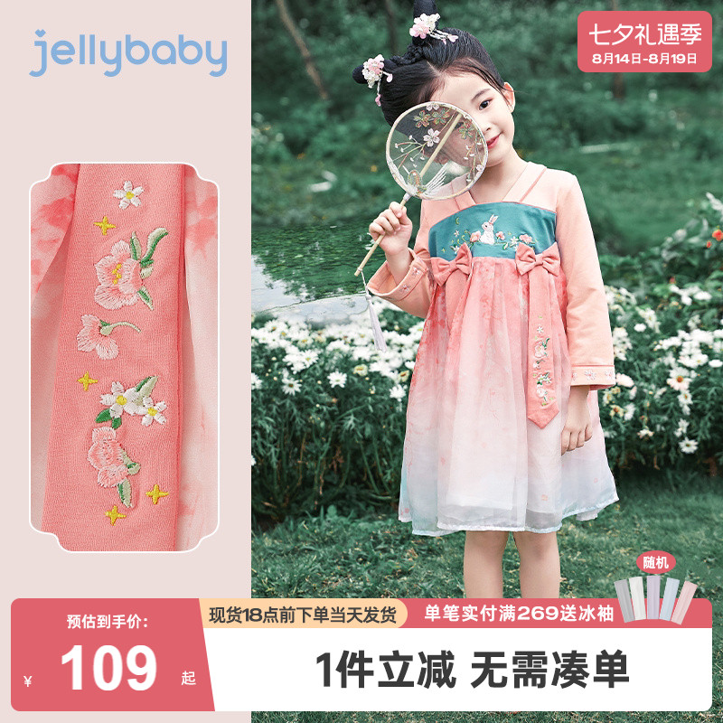 杰里贝比女童汉服裙连衣裙
