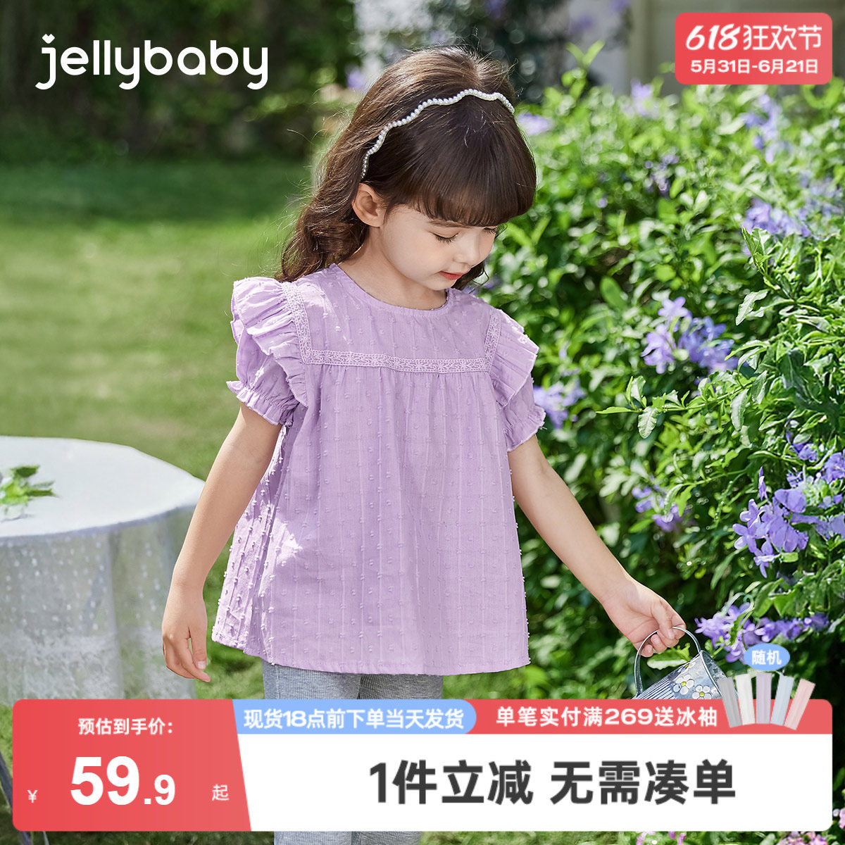 女童夏装衬衣宝宝公主上衣夏款粉色夏季女孩娃娃衫小儿童短袖衬衫