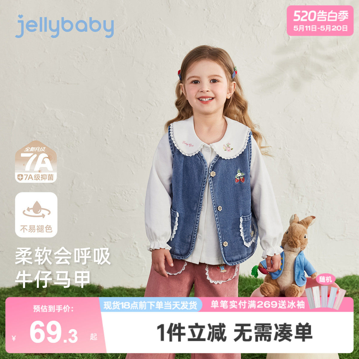 [法式文艺]女童牛仔马甲背心韩系花边娃娃衫灯芯绒裤冬装儿童衣服