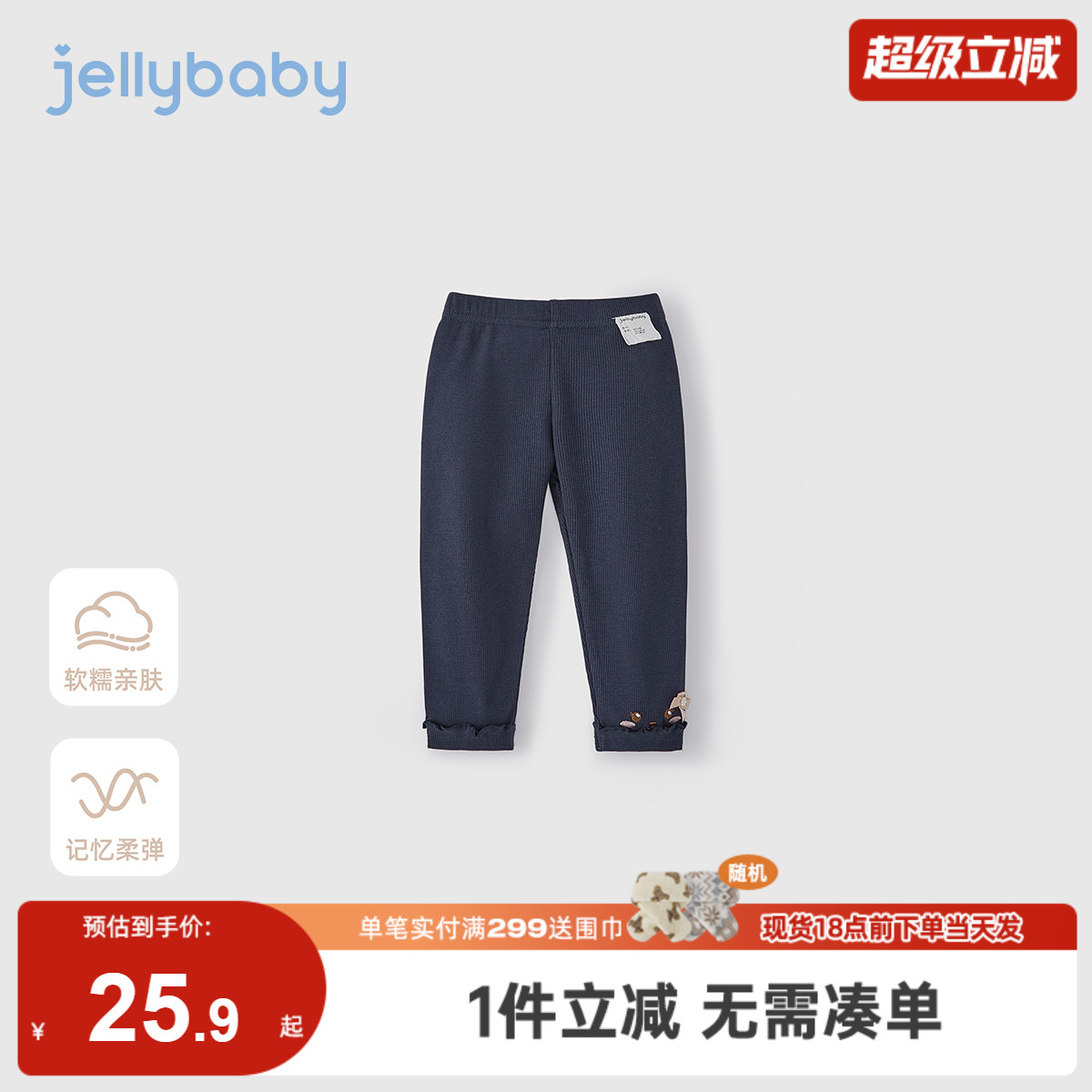 女童坑条打底裤外穿1小儿童冬装新款婴儿冬季九分裤3岁宝宝裤子秋