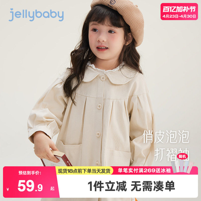 女童风衣外套翻领三岁儿童童装春秋女孩2026新款衣服小童宝宝冬装