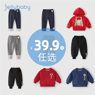 杰里贝比jellybaby女童男童宝宝秋冬新年清仓合集 任选 39.9元