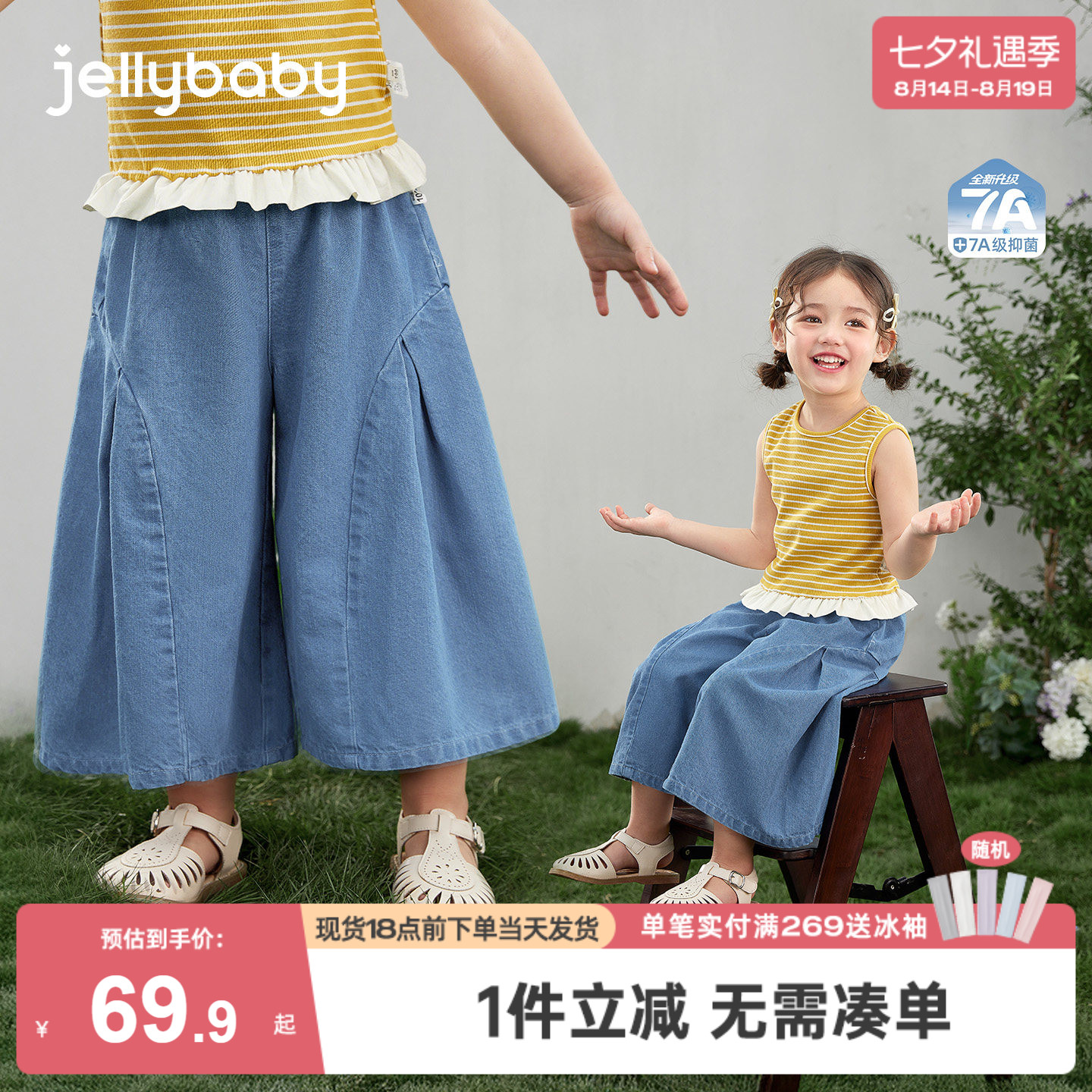 女童夏季牛仔裤洋气儿童裤子薄款抑菌小童长裤耐磨宝宝阔腿裤女孩