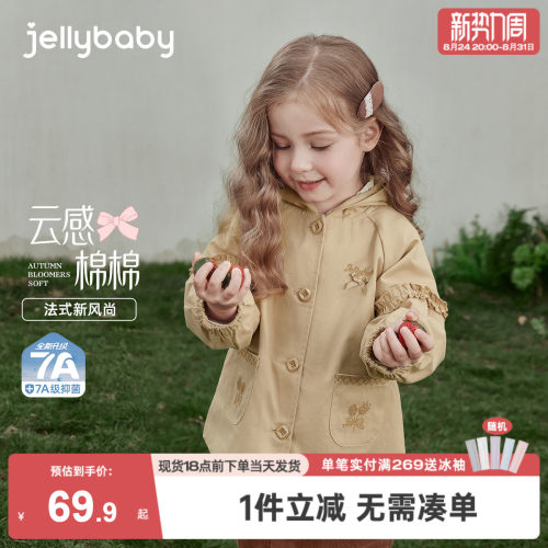 儿童秋款外套英伦风小女孩开衫宝宝秋装新款洋气三岁女童风衣春秋